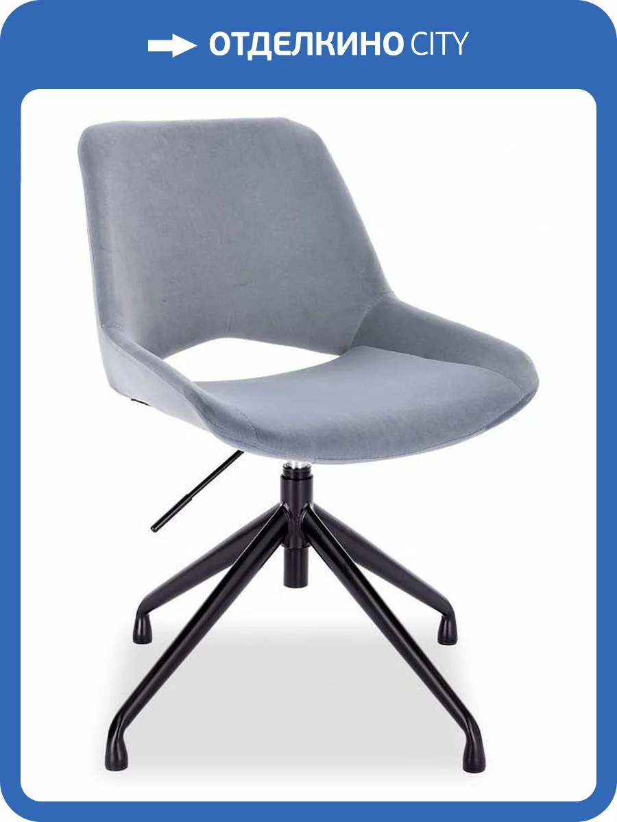 Стул Everprof Oscar 18447, EP Oscar Fabric Grey Серый фото 5