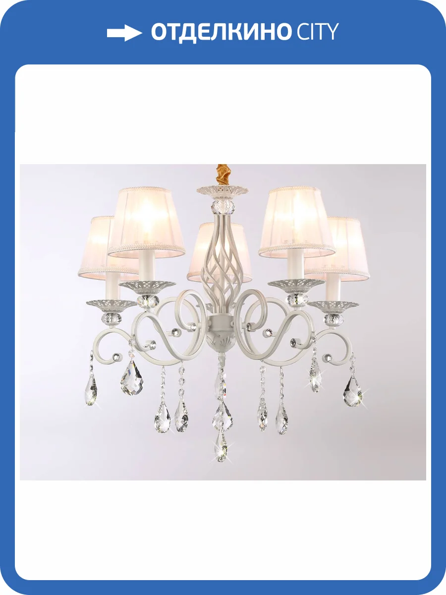 Подвесная люстра Ambrella light Traditional TR4547 фото 7