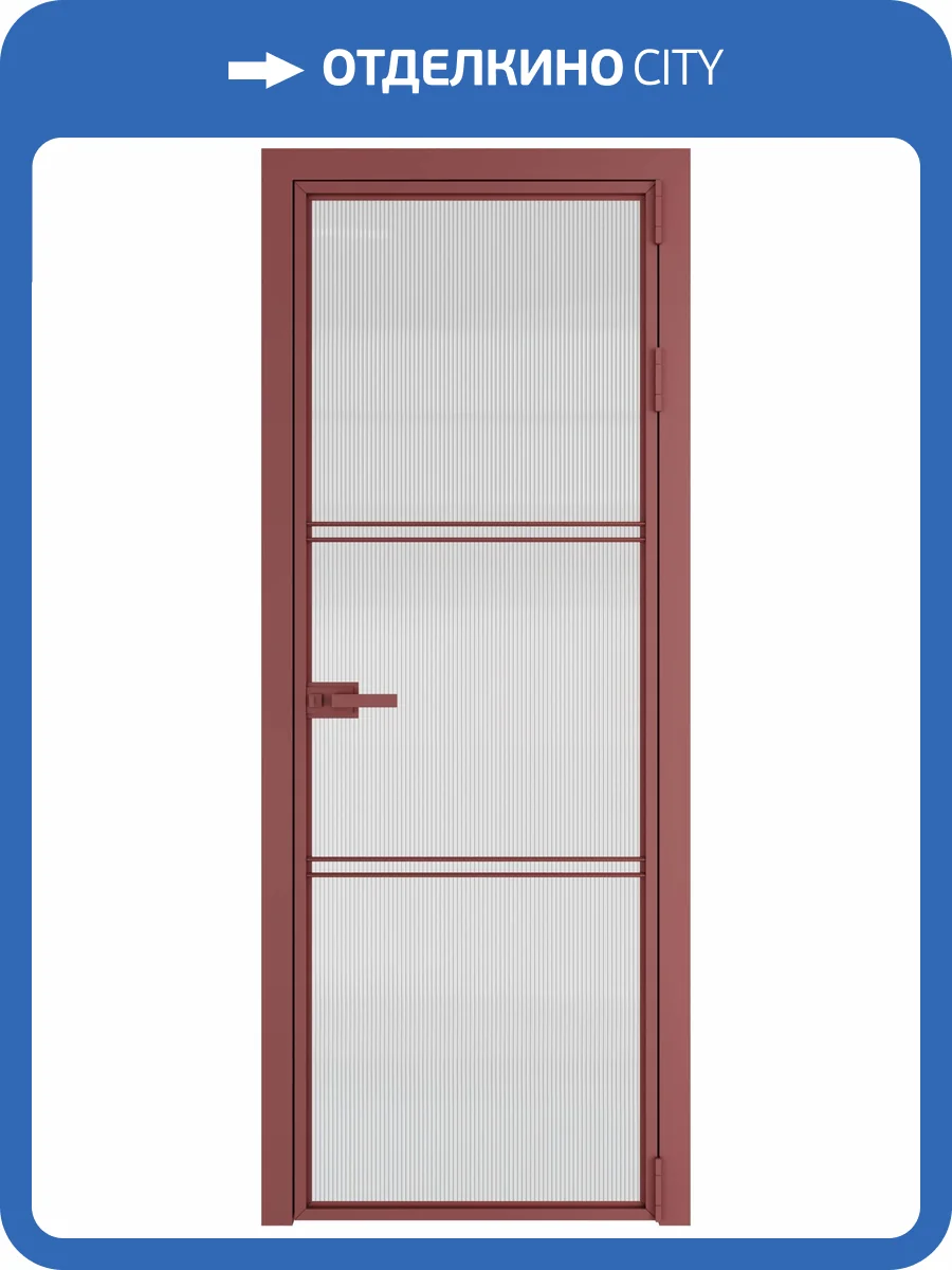 Межкомнатная дверь Profil Doors 3 AX цвет профиля Красный антрацит, стекло безопасное 6 мм мору осветленное 800x2000 фото 2