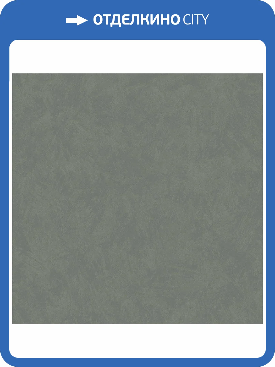 Обои флизелиновые Aura Nordic Elegance 630539 фото 2