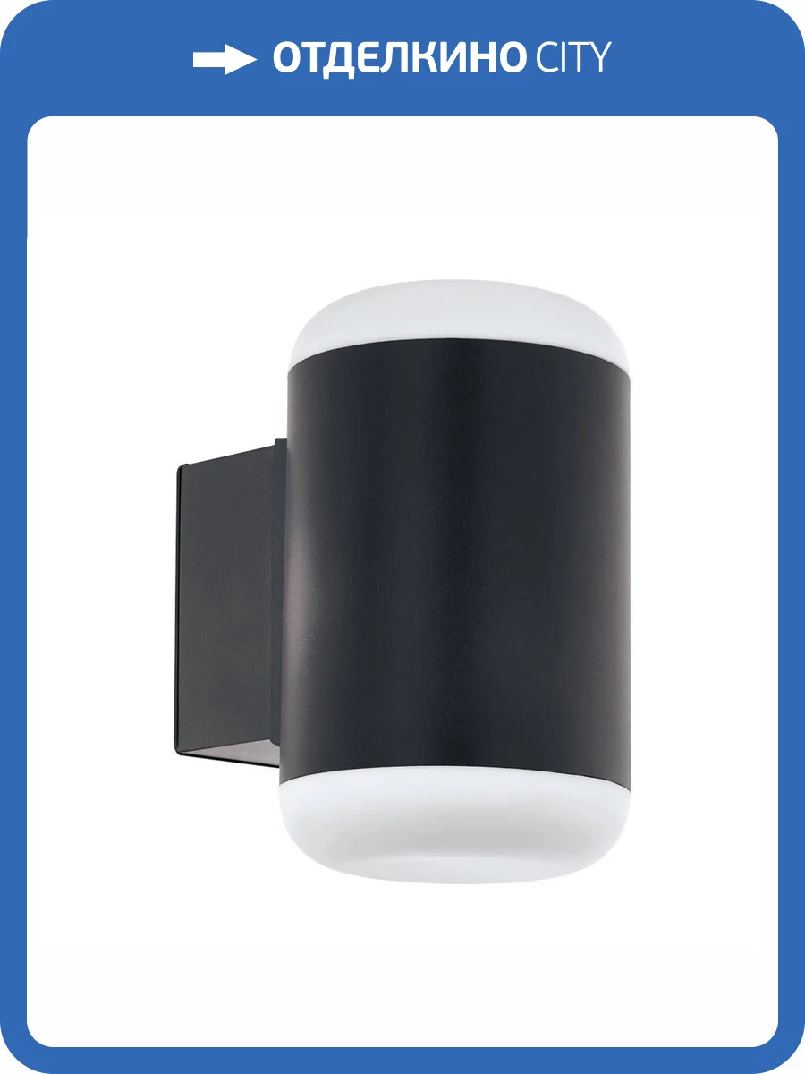 Уличный настенный светильник Eglo Merlito 97844 фото 2