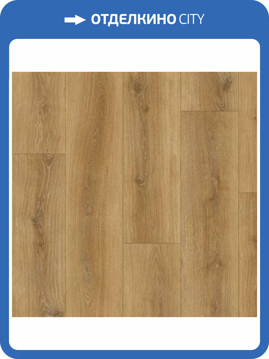 SPC Ламинат Royal Star 4/42 4V 4769 Сириус 1220x182 фото 2