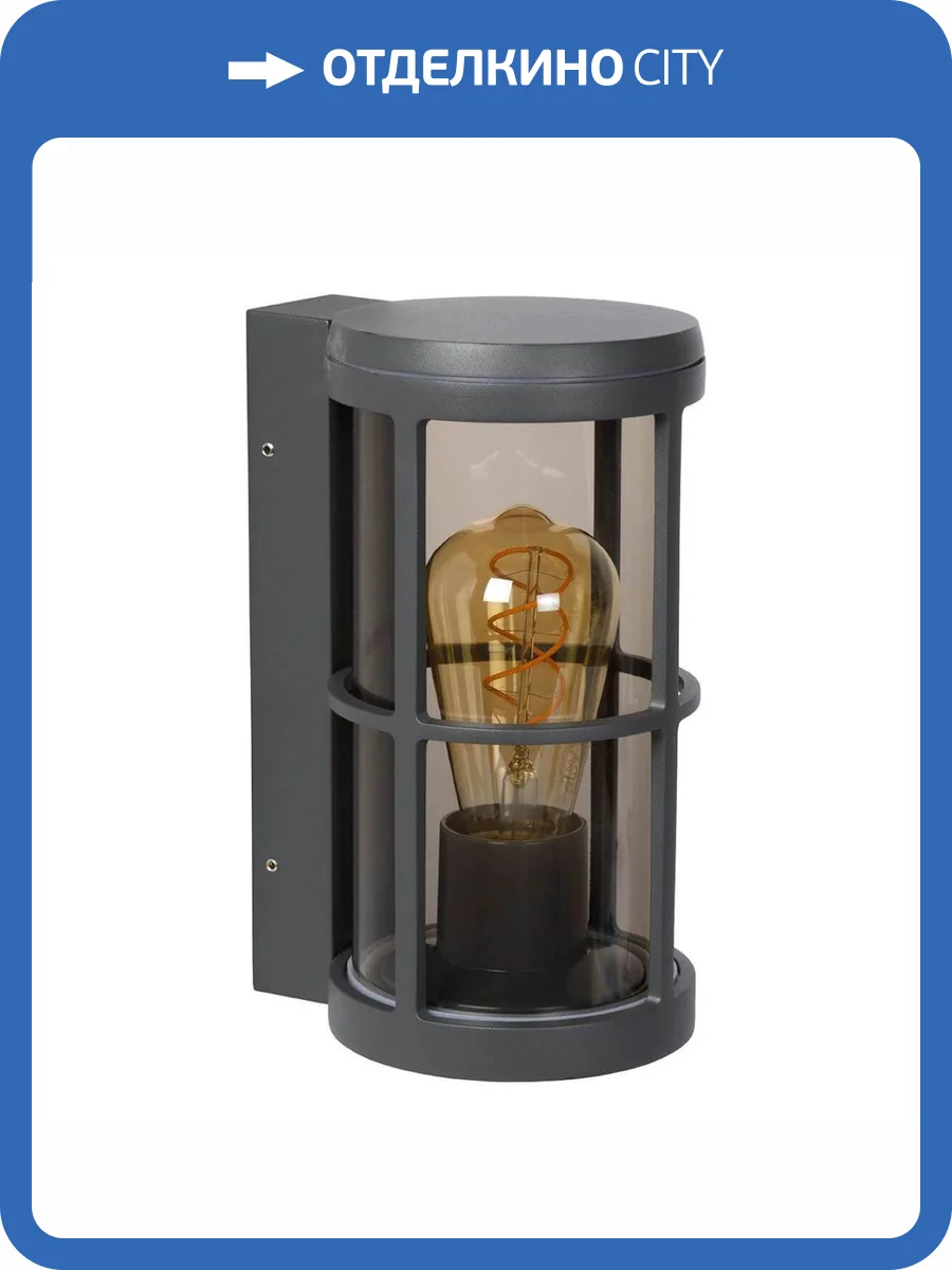 Уличный настенный светильник Lucide Navi 27802/01/29 фото 4