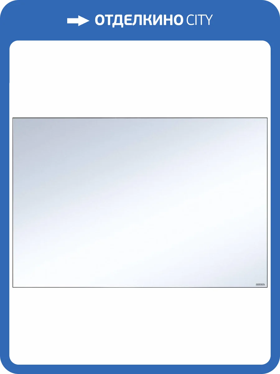 Зеркало Brevita Mars 120 черное матовое фото 9