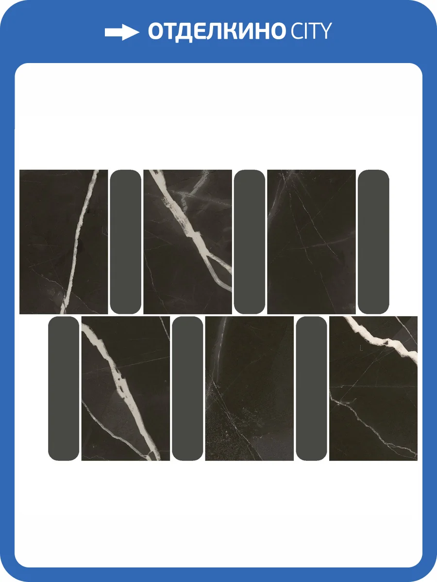 Мозаика Italon Стелларис 600110000980 Блэк Арган 26.9x36.8 фото 3