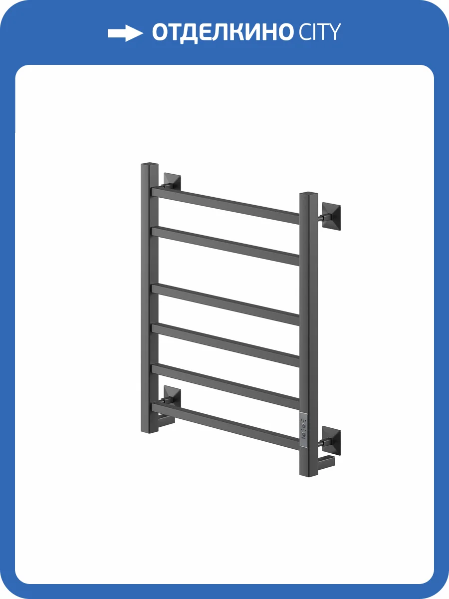 Полотенцесушитель электрический Ника Step-2 60/40, черный матовый фото 2