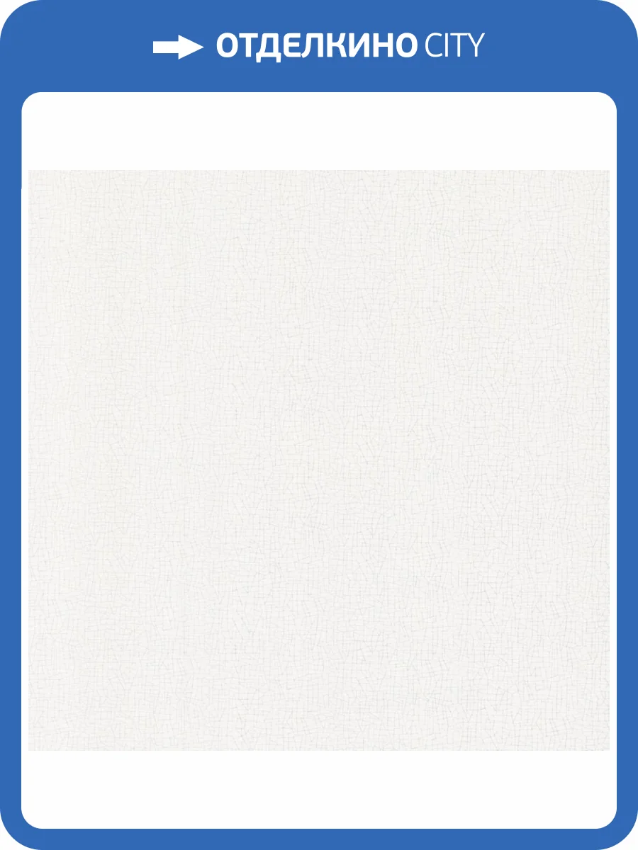 Обои York Urban Digest UD2568 фото 2