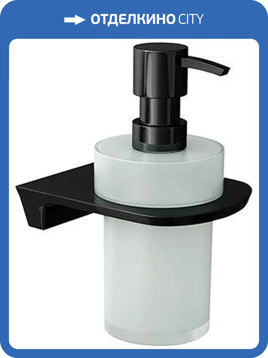 Дозатор Wasserkraft Glan K-5199 фото 3