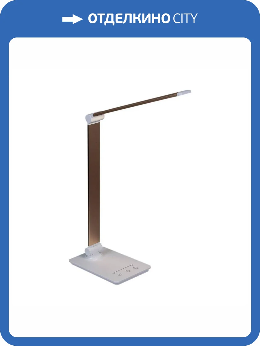 Настольная лампа Reluce 02088-0.7-01T GD (USB) фото 5