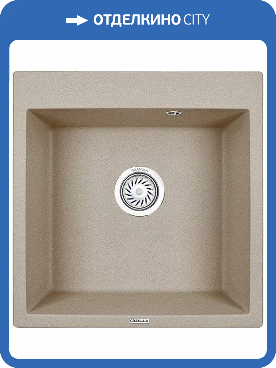 Мойка кухонная Granula GR-5102 песок фото 5