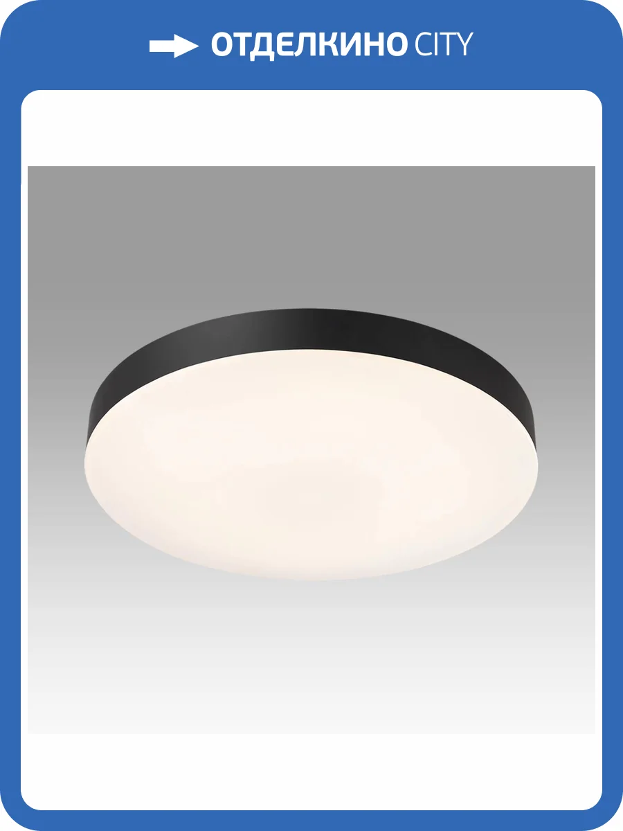 Потолочный светильник Sonex Mitra 7760/24L фото 7