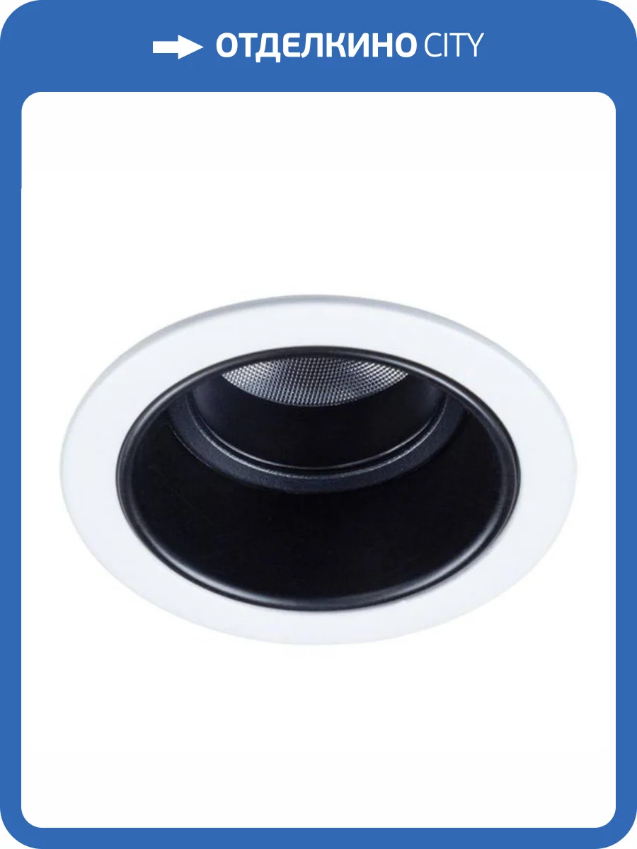 Встраиваемый светильник Arte Lamp Scroll A3311PL-1WH фото 5