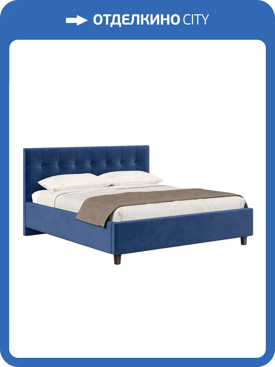Кровать Хочу домой Турин 00-00162132 синий, 180x200 фото 4