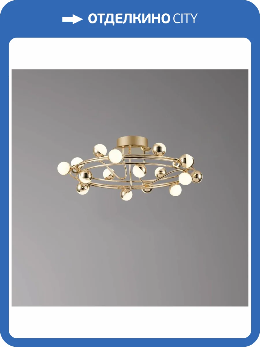 Потолочная люстра Aployt Delfin APL.774.07.54 фото 2