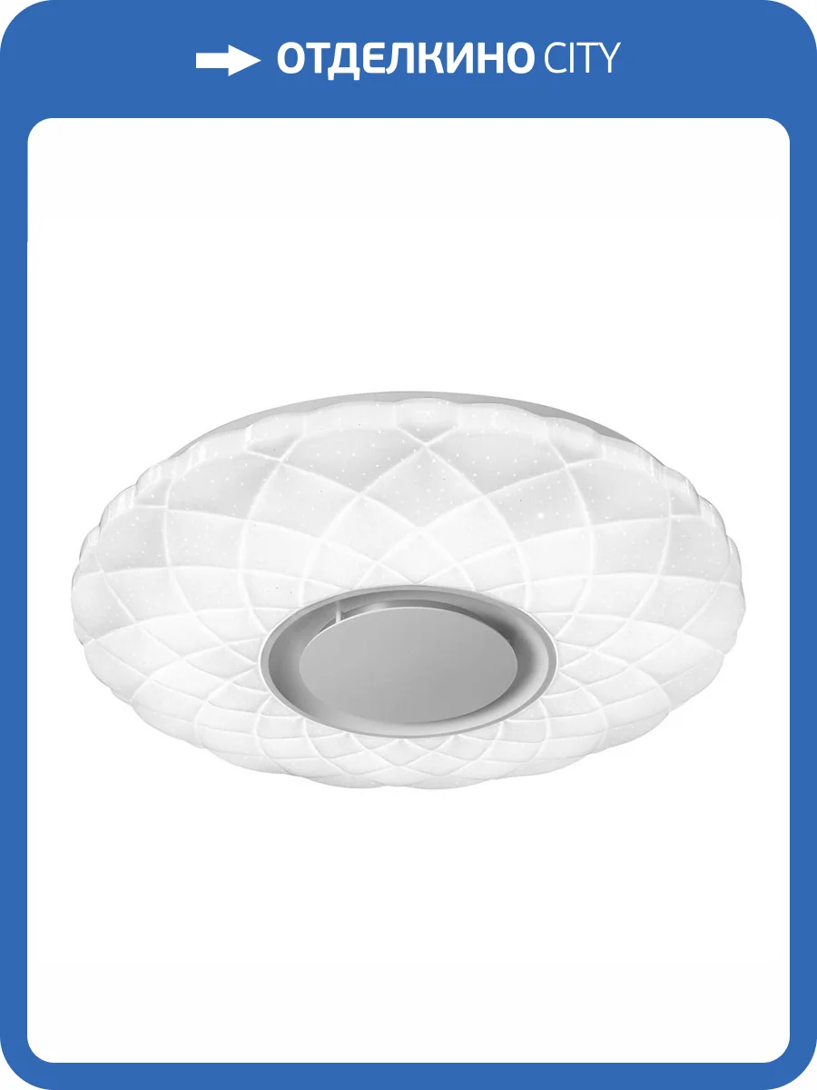 Потолочный светодиодный светильник iLedex Sphere ZN-XU36XD-GSR-Y фото 9