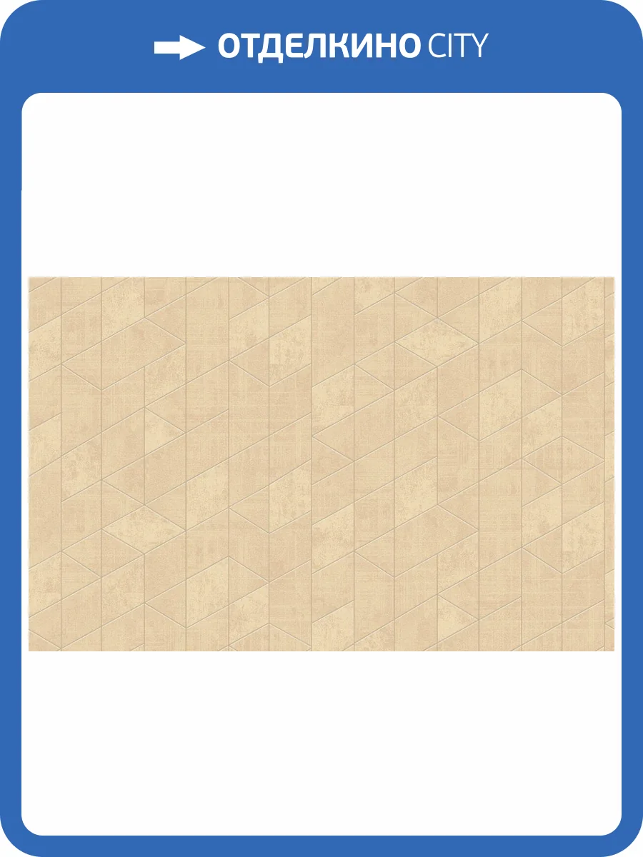 Обои Artsimple Holidays ARTS12 003 фото 2