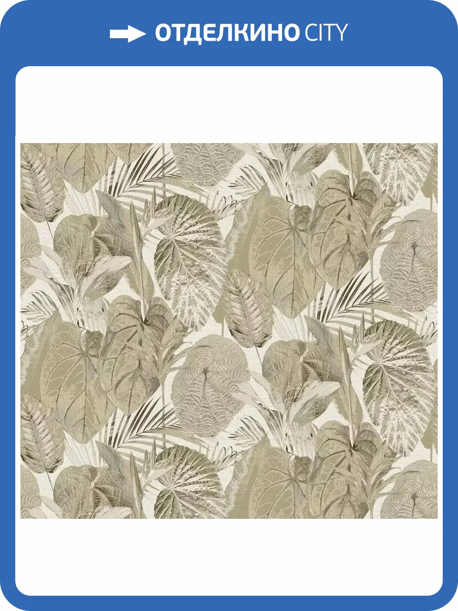 Обои A.S. Creation Royal Botanic 39409-1 фото 2