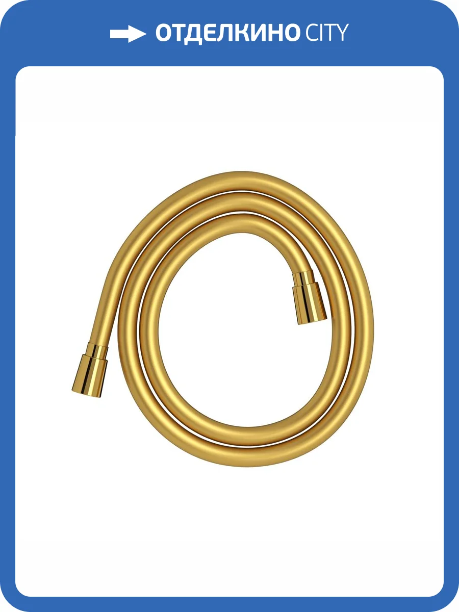 Душевой шланг WHITECROSS Y SHP150GL золотой фото 2