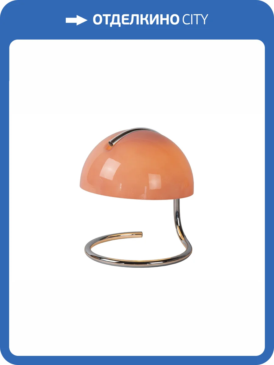 Настольная лампа Lucide Cato 46516/01/66 фото 5