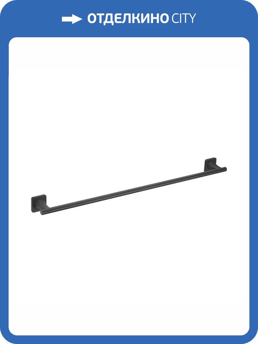 Полотенцедержатель Rose RG1517H черный фото 3