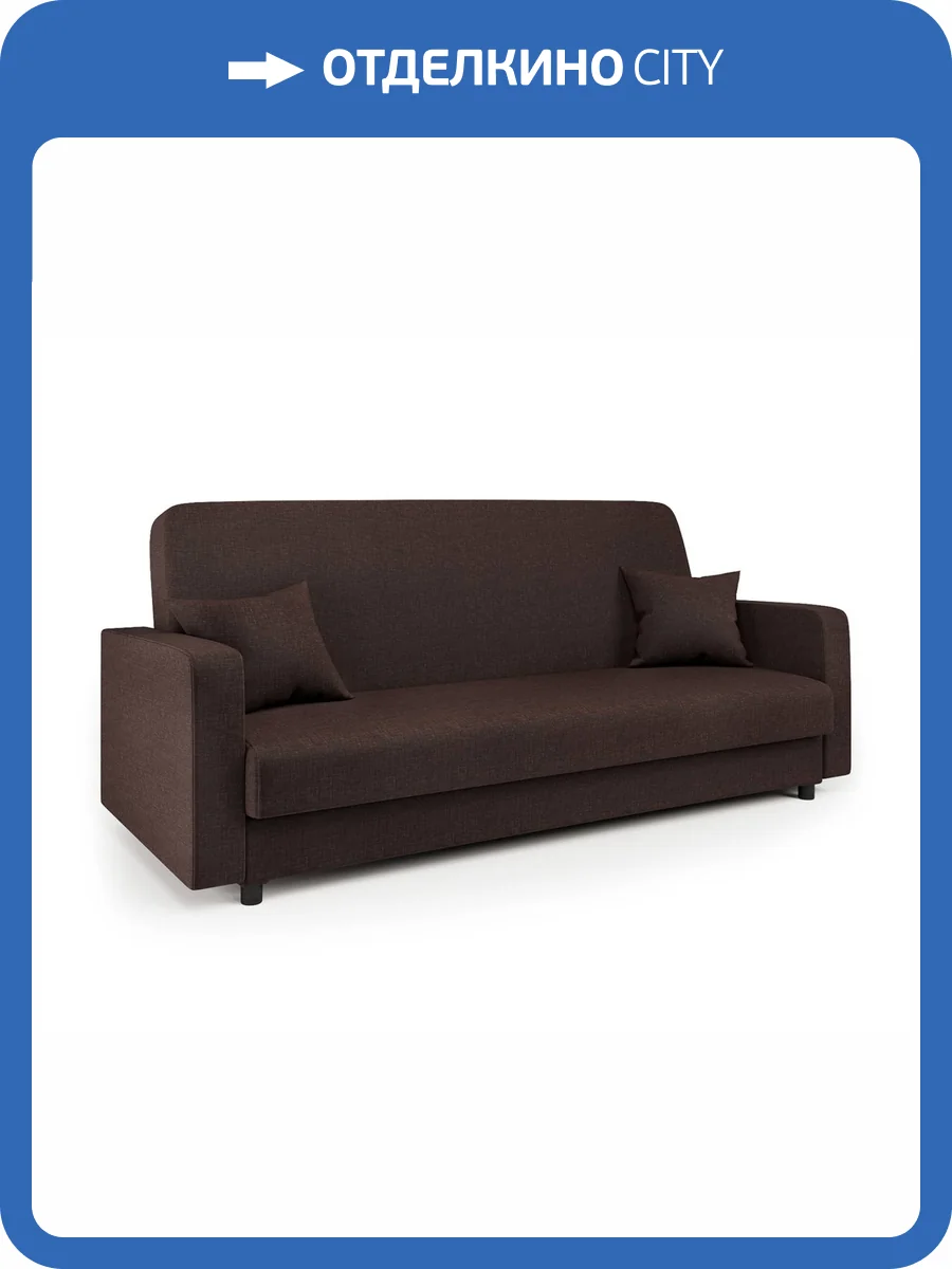 Диван-книжка Шарм-Дизайн Мелодия 33070610 шоколад фото 5