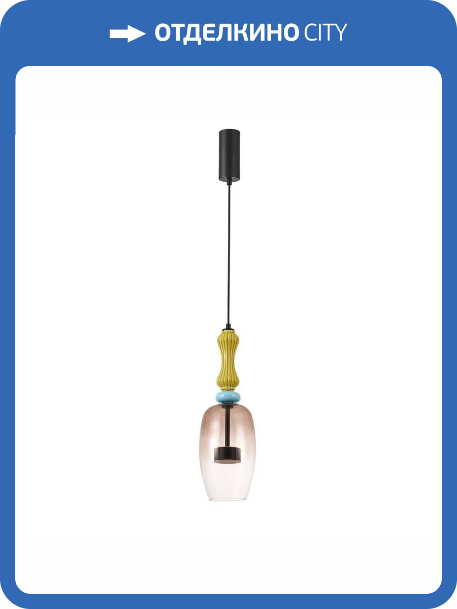 Подвесной светодиодный светильник Favourite Dolci 4463-1P фото 5