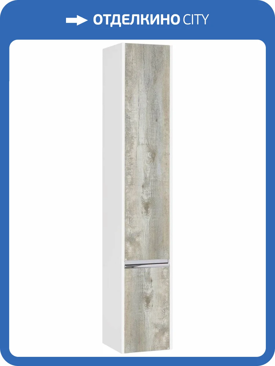 Шкаф-пенал AQUATON Капри R, бетон пайн фото 4