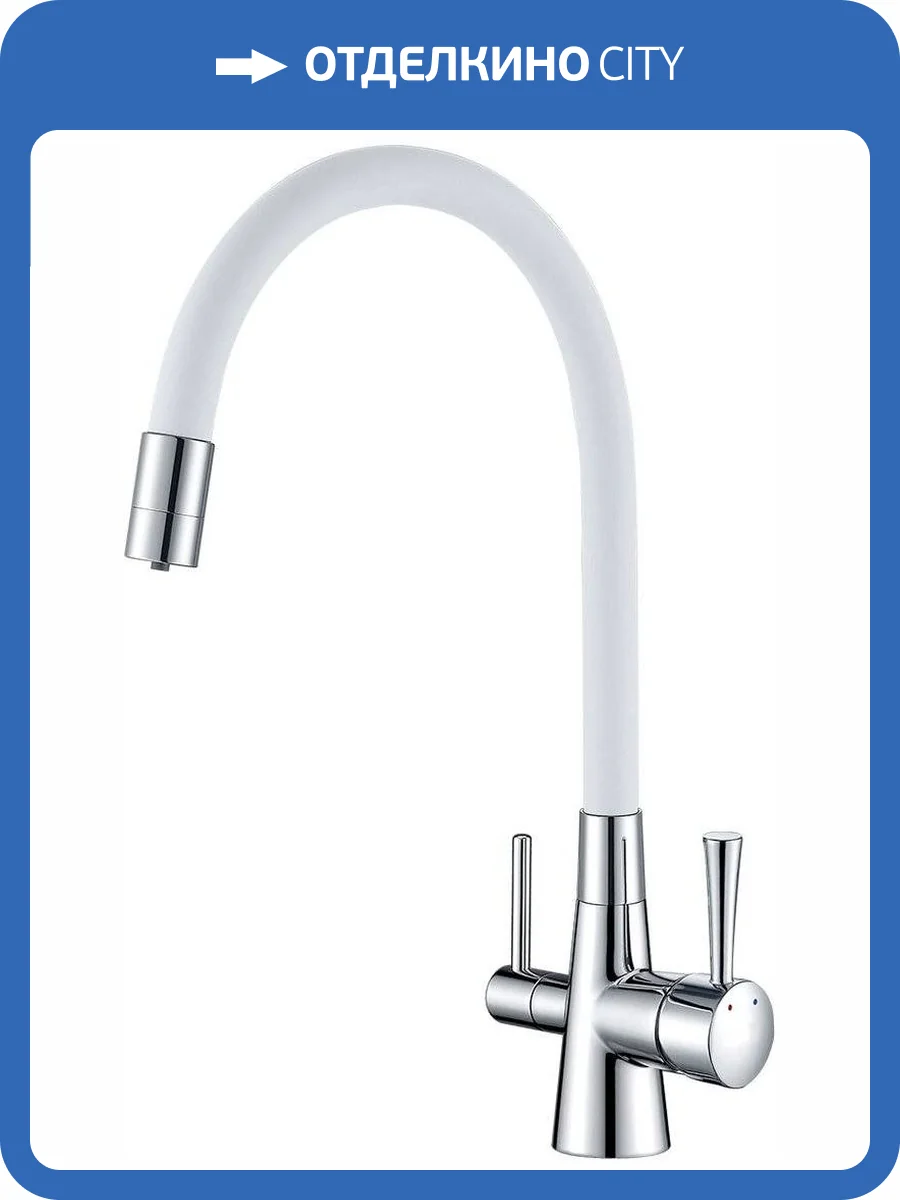 Смеситель для кухни Lemark Comfort LM3075C-White с гибким изливом фото 3