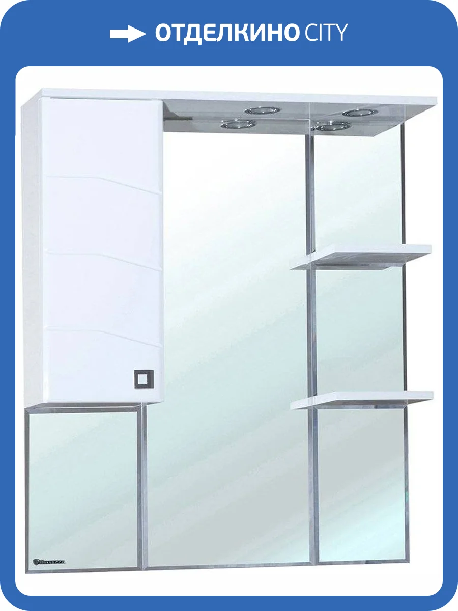 Зеркало Bellezza Джулия 85 L фото 4