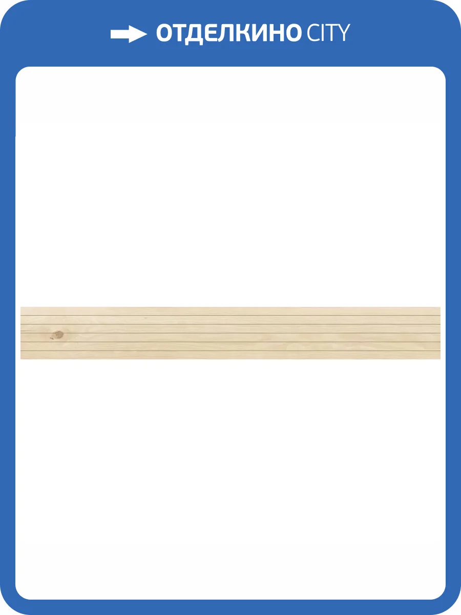 Керамогранит Atlas Concorde Log Cansei AX9S Sospiro Riga 18.5x150 фото 10