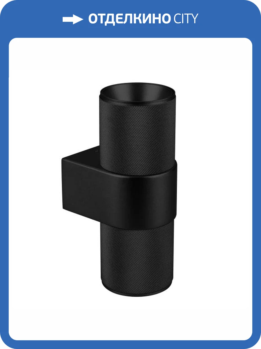 Бра Arlight Spicy 033555 фото 9