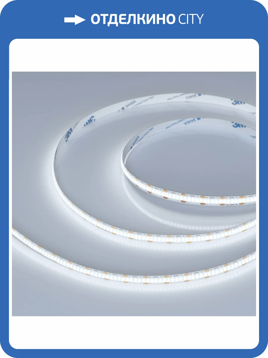 Лента светодиодная Arlight Cob 41701 фото 6