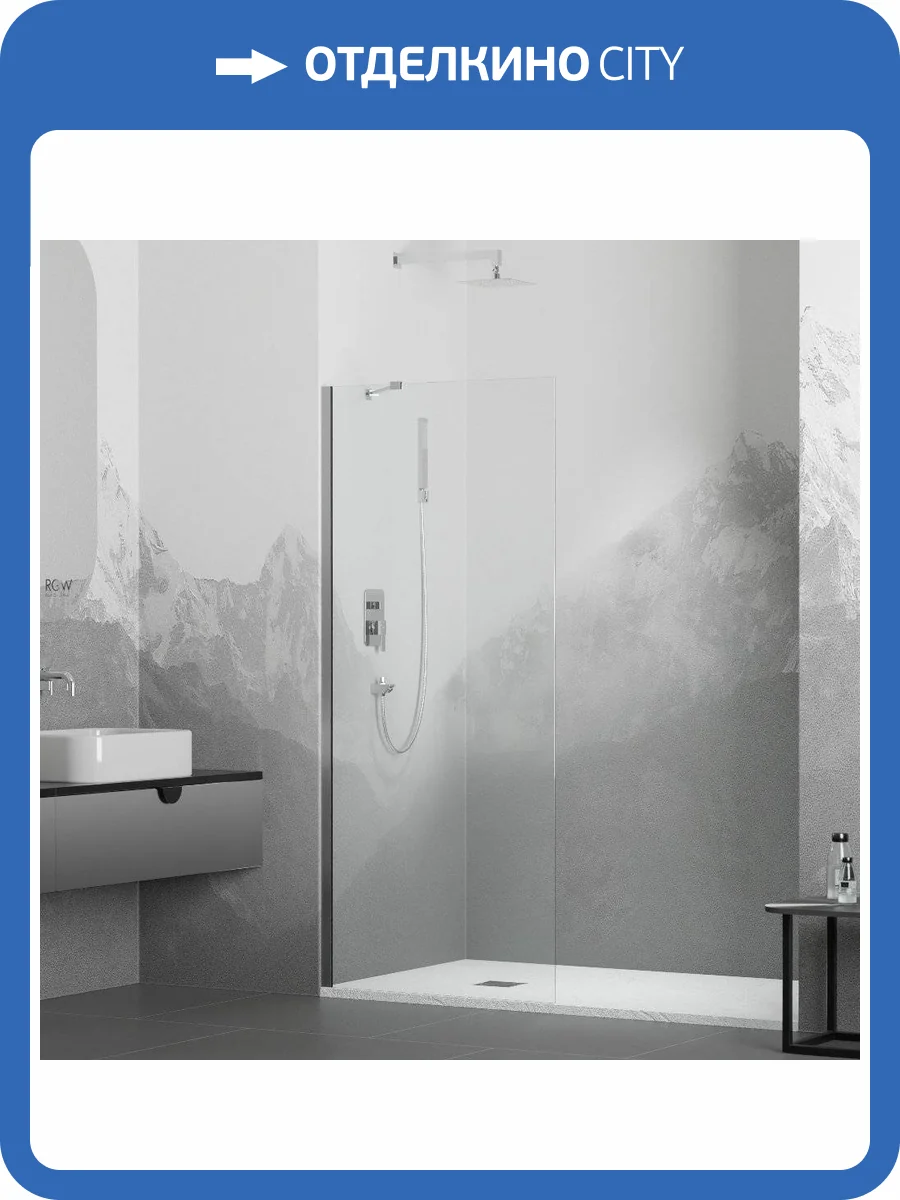 Перегородка для душа RGW WA-102 351010208-11 80*195 фото 3