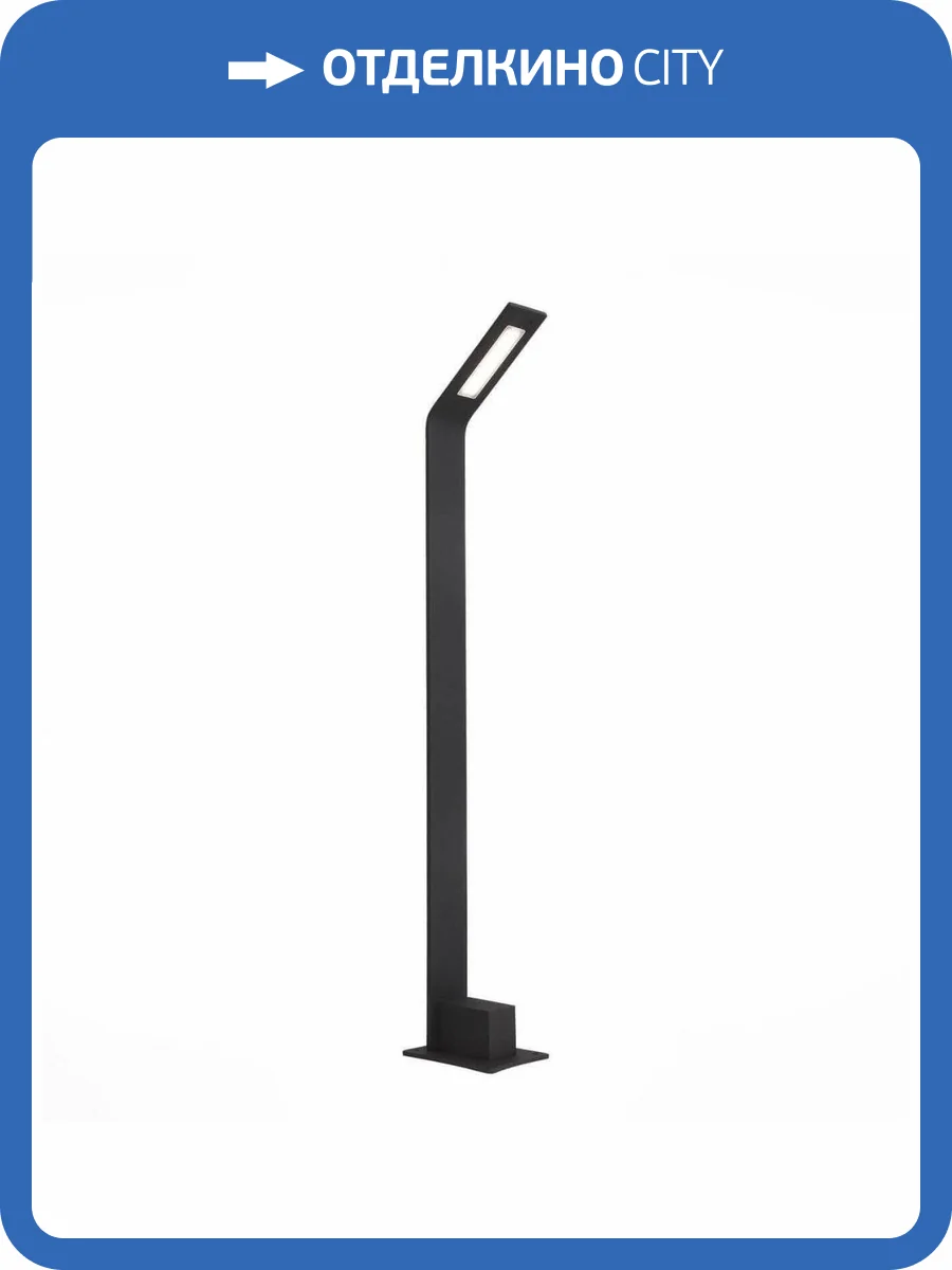 Уличный светодиодный светильник ST Luce Ansa SL094.445.01 фото 4