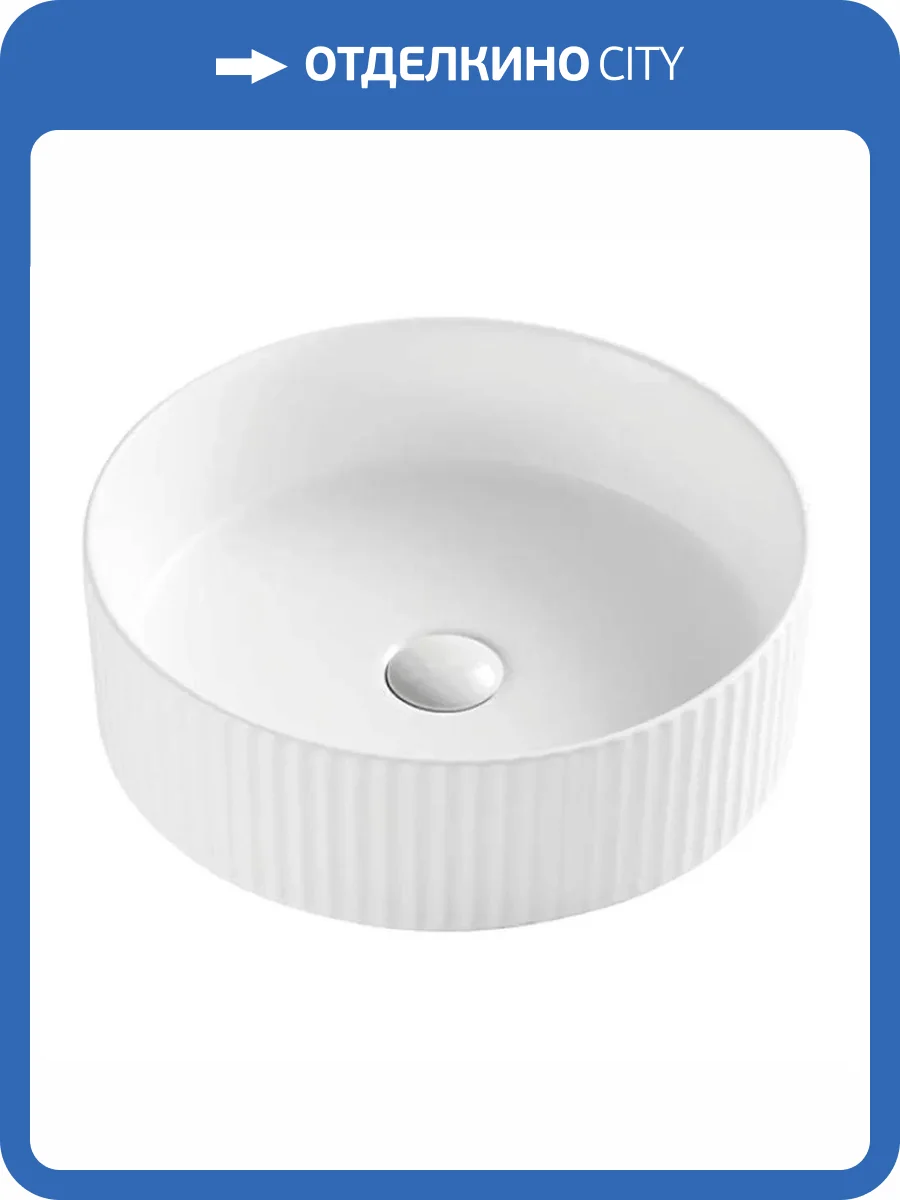 Раковина Sintesi SIN-LVB-APP-411 белая, 360x360x115 фото 3
