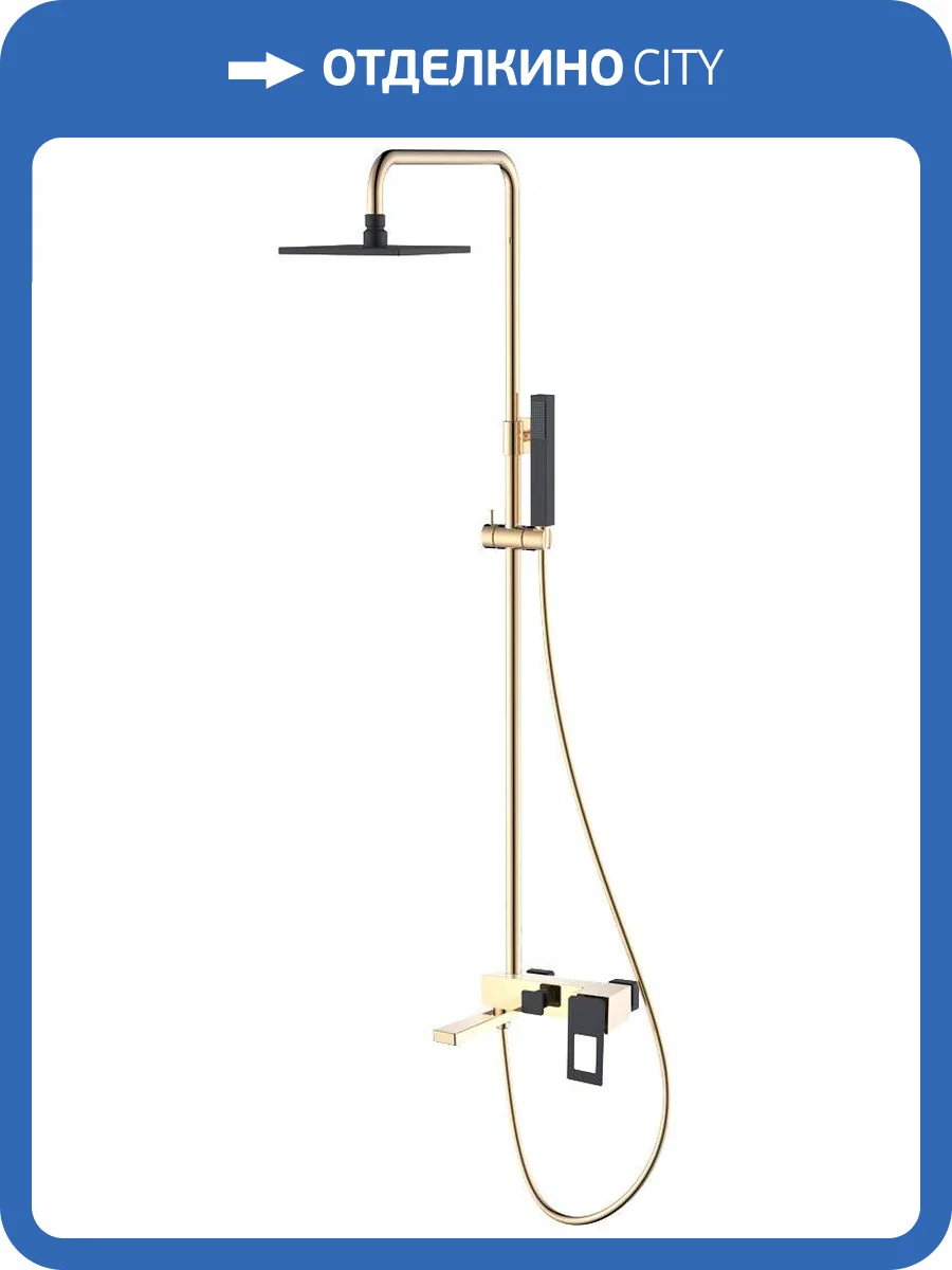 Душевая стойка Boheme Q 148-GB фото 3