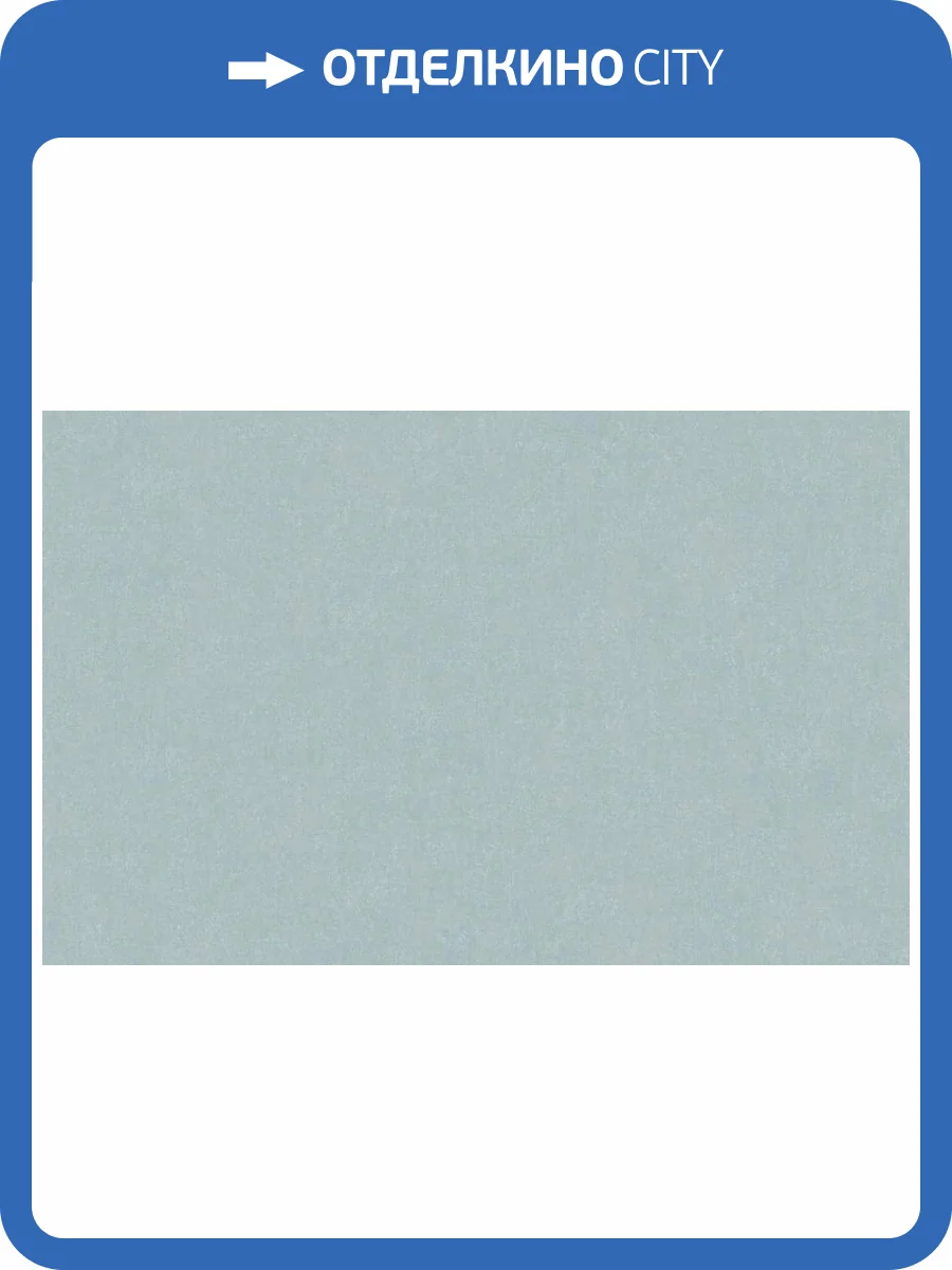 Обои Artsimple Valley ARTS13 018 фото 2