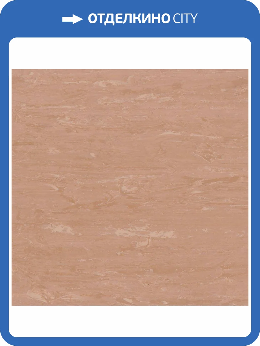 Линолеум Sinteros Horizon 300058005 Chori-005 (рулон: 2x20=40 м2) фото 3