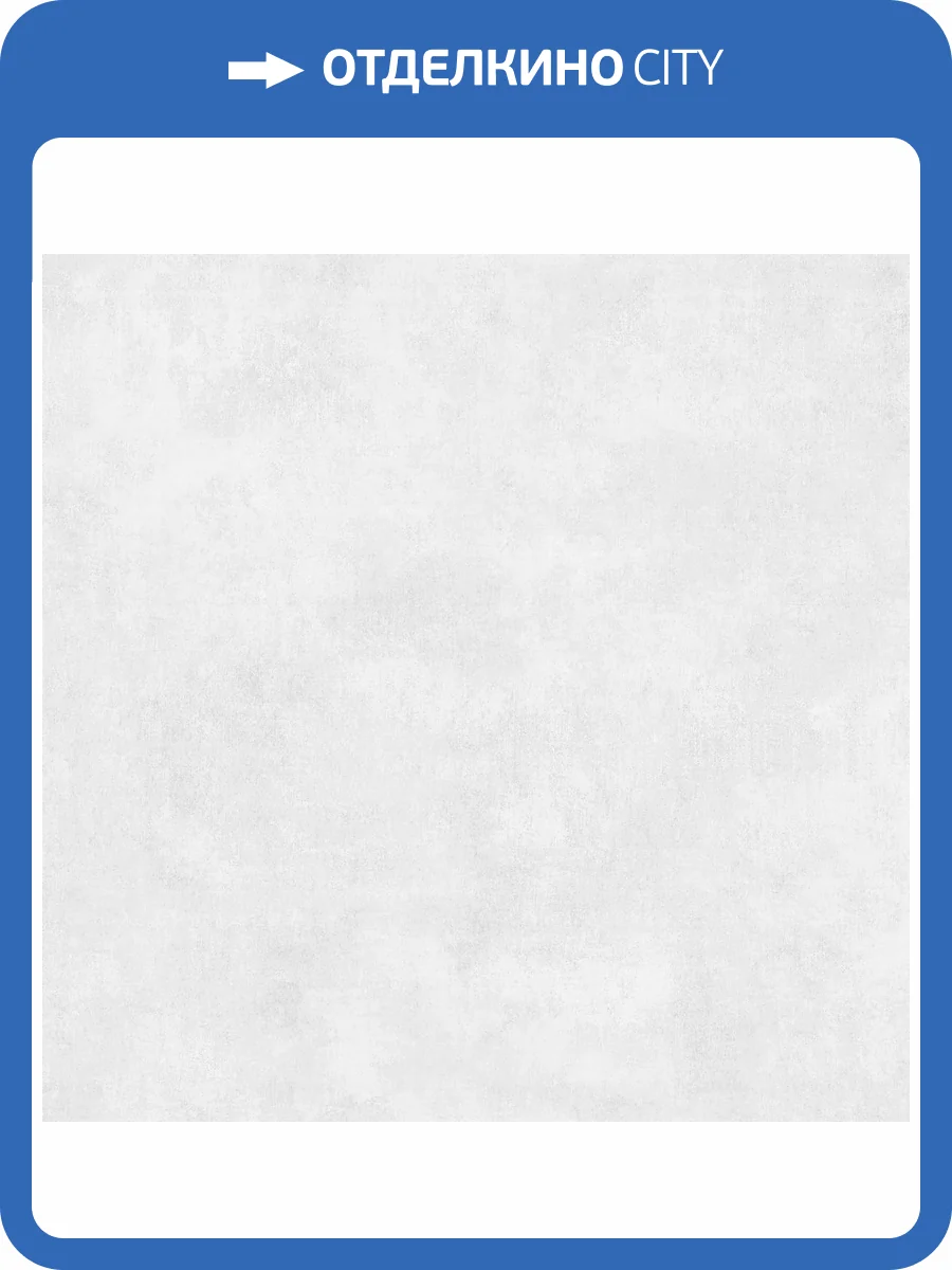 Обои Артекс Absolute II AR11334-02 фото 2