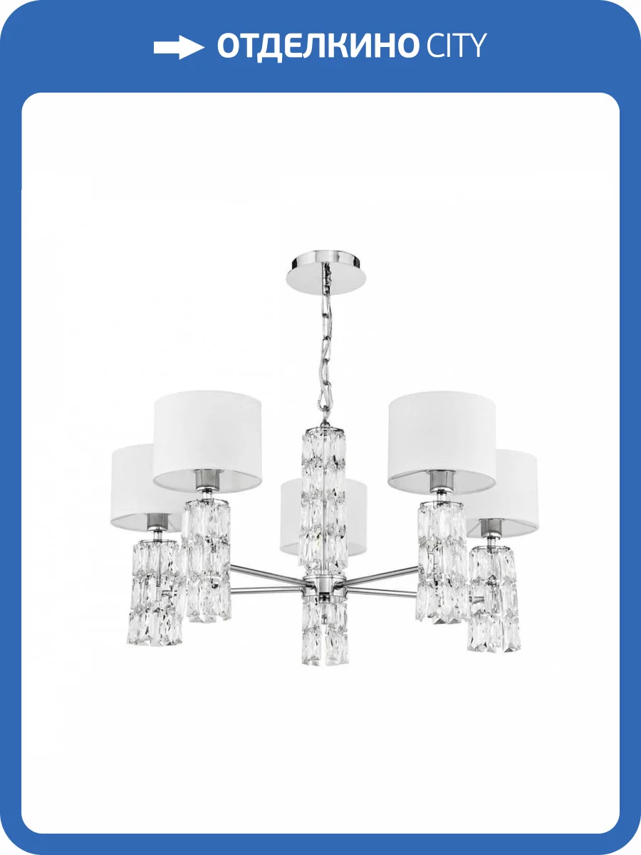 Подвесная люстра Maytoni Talento DIA008PL-05CH фото 3