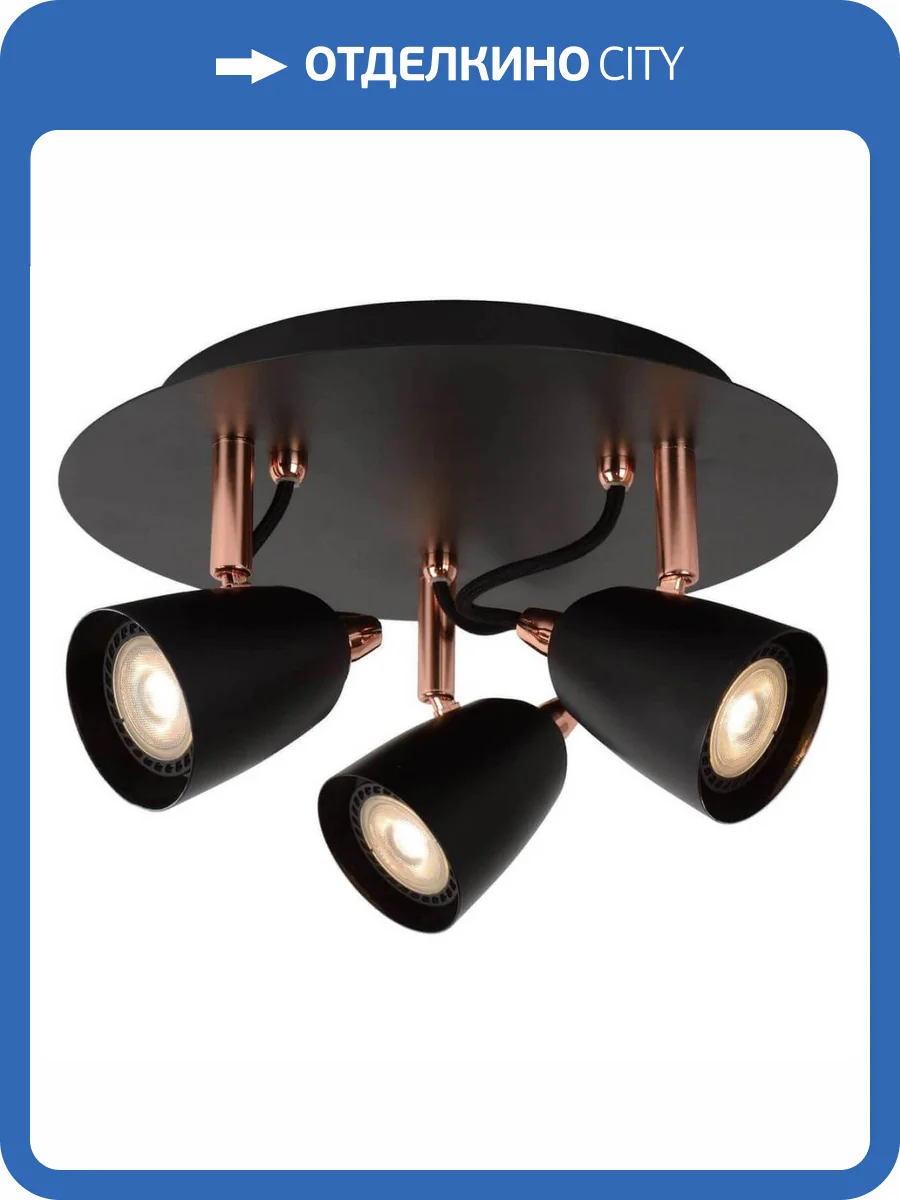 Спот Lucide Ride Led 26956/15/17 фото 4