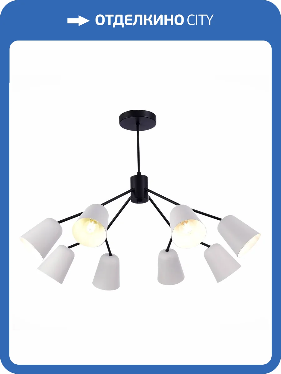 Потолочная люстра Evoluce Mario SLE155942-08 фото 2