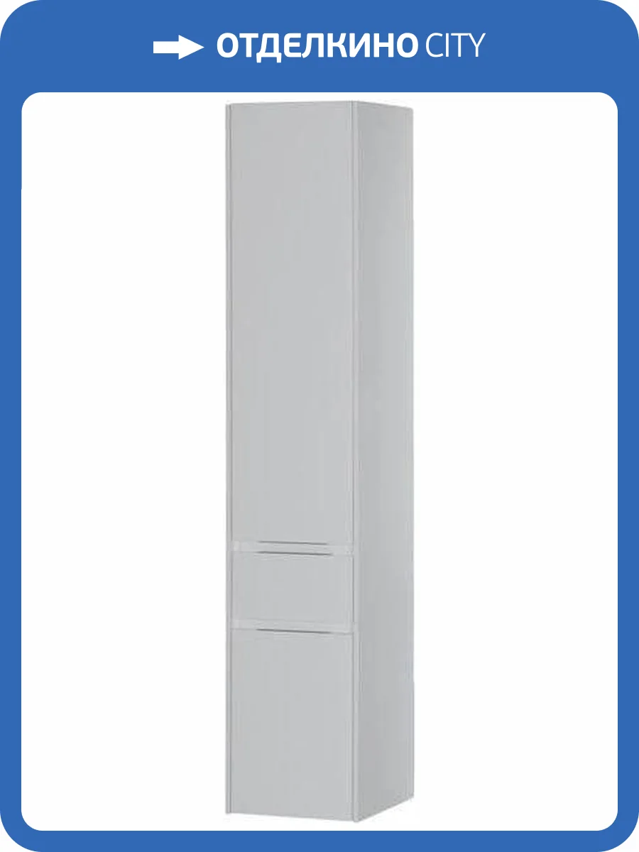 Шкаф-пенал Aquanet Латина 35 187544 L белый, 1698x350x320 фото 9