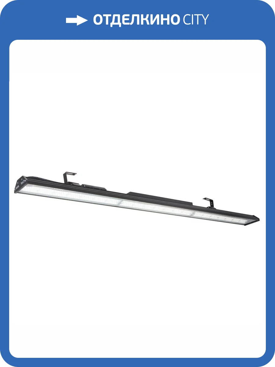 Линейный светодиодный светильник Всесветодиоды Сапфир aax416-225-tr-5k-turn фото 2