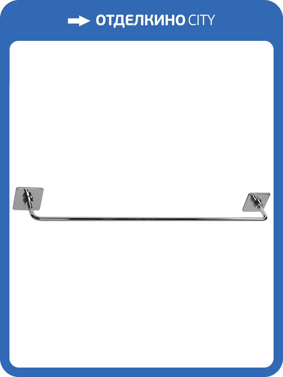 Полотенцедержатель Fixsen Square FX-93101A фото 2