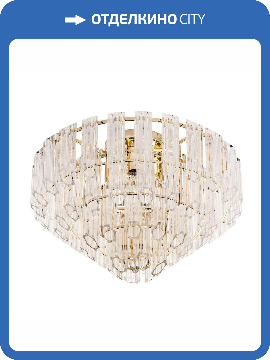 Потолочная люстра Arte Lamp Jastin A2848PL-5GO фото 5