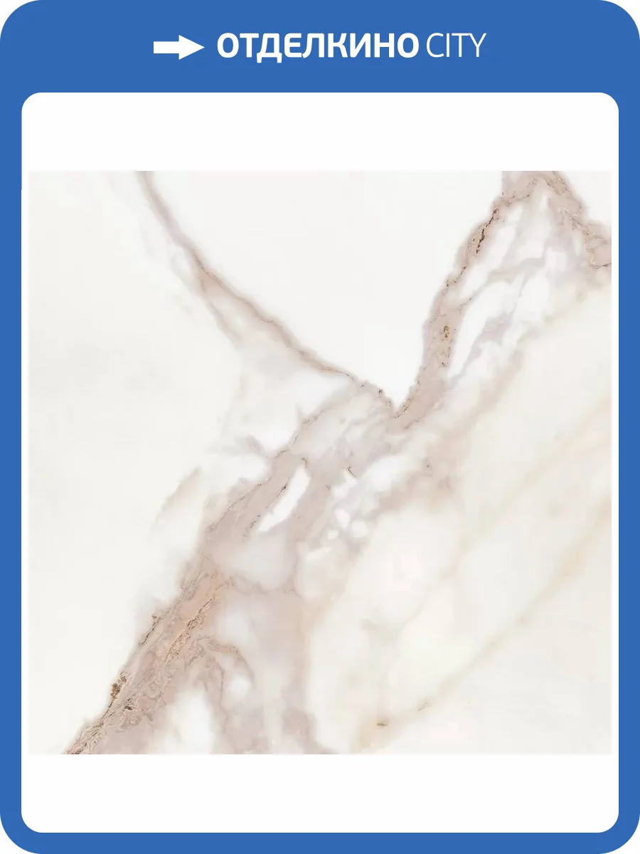 Керамогранит Kerranova Iceberg K-2001/MR White 60x60 фото 16