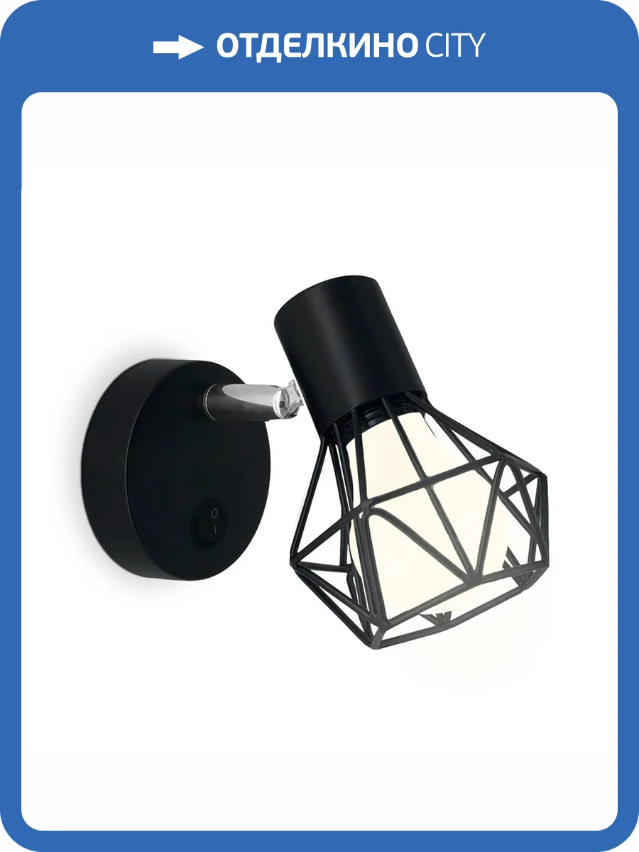 Спот Ambrella light Traditional TR8620 фото 6