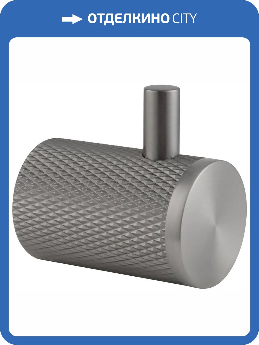 Крючок Allen Brau Priority 6.31C01-MG латунь, графит брашированный фото 3