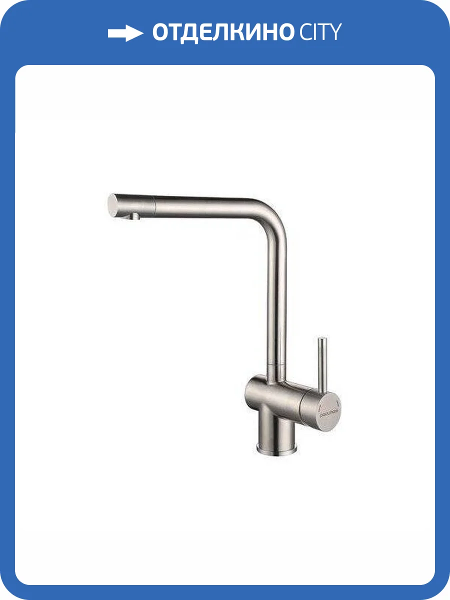Смеситель для кухни Paulmark Spring Sp212067-BS брашированная сталь фото 4